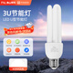  佛山照明（FSL）U型節(jié)能燈三基色熒光節(jié)能燈泡3U節(jié)能燈泡E27螺口23W白光（6500K）