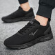 雙星男鞋運動(dòng)鞋男款2025新款春秋網(wǎng)面透氣男士超輕減震跑步鞋子男 92017全黑 42