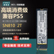 SI NONG SI西數SN810鎂光3400海力士BC501SSD固態(tài)硬盤(pán)PCIE3.0 4.0 256G/512G/1TB/2TB/4TB硬盤(pán) 西數SN810【PCIE4.0高性能旗艦】 1TB（