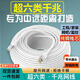 京齊六類網(wǎng)線 CAT6E類高速千兆網(wǎng)線工程/寬帶電腦家用機柜連接跳線監(jiān)控網(wǎng)絡成品網(wǎng)線連接線 【超六/6類無氧銅純銅】千兆網(wǎng)線成品帶水晶頭-白色 20米