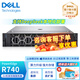 戴爾（DELL）服務(wù)器主機(jī)R740/R750XS 2U機(jī)架式服務(wù)器虛擬化主機(jī) DeepSeek本地化部署 GPU顯卡 深度學(xué)習(xí) R740 1*銅牌3204 6核心6線程 16G內(nèi)存｜2TB桌面級(jí)｜三年