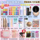 拉美拉【cos專用舞臺妝】化妝品全套一整套學(xué)生彩妝套裝兒童彩妝演出 【coser專用】化妝品全套24件 送