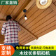 木紋長(zhǎng)條鋁扣板吊頂廚房衛(wèi)生間陽(yáng)臺(tái)g型鋁扣板吊頂材料天花板自裝 聯(lián)系客服-免費(fèi)寄樣