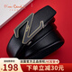 皮爾卡丹（pierre cardin）法國(guó)品牌皮帶男自動(dòng)扣真皮高檔男士腰帶輕奢生日禮物送男友老公 時(shí)尚金色/頭層牛皮/專柜禮盒 115cm -125cm隨機(jī)發(fā)