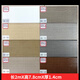 博典7.8-8.5cm實(shí)木踢腳線(xiàn) 按根賣(mài)  不單賣(mài) 具體型號咨詢(xún)客服備注