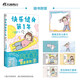 高木直子：快樂健身第1年（贈珠光卡片5張、精美亞克力透卡1張）“快樂健身系列”第1彈