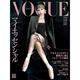 正版包郵 VOGUE JAPAN 2025年3月號(hào) 封面 TWICE  MINA 名井南 期刊雜志