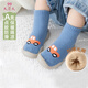9i9嬰兒地板襪鞋秋冬學(xué)步鞋軟底加厚寶寶防滑隔涼早教腳套腳包A159