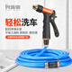 奧瑞馳家用高壓水槍洗車(chē)神器套裝澆花工具軟管車(chē)用品 水槍+接頭+15米管