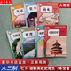 【新華書店正版】2025全新初中7七年級(jí)下冊(cè)全套7本裝課本人教版語(yǔ)文英語(yǔ)歷史生物道德數(shù)學(xué)地理教材教科書學(xué)生用書 2025新改版七年級(jí)下冊(cè)全套課本人教版