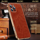 EAGLLO適用蘋果16promax手機(jī)殼超薄高端頭層真牛皮iphone16保護(hù)套防摔鏡頭全包簡約輕奢商務(wù)男女新款 【雅典棕】奢華油蠟真皮丨裸機(jī)親膚手感 蘋果16Pro