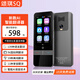 頌琪SQ翻譯機(jī)智能語(yǔ)音實(shí)時(shí)同聲傳譯139種多國(guó)語(yǔ)言英語(yǔ)離線可用 深灰色【W(wǎng)iFi+離線可用】