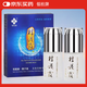 銀桂牌桂花露祛臭液II號 止汗除腋臭除汗臭腋下祛狐臭 30ml*2瓶 共60ml