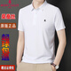 夢(mèng)特嬌進(jìn)口法國(guó)男裝桑蠶絲短袖t恤衫2025新款無(wú)痕商務(wù)休閑polo衫特價(jià) 白色 XL 175/92A