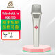 BABYBOTTLE 66電容麥克風(fēng)[發(fā)順豐] KMS105 E300 U87話筒48V直播錄音聲卡套裝 Babybottle KMS105銀色