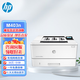 惠普（HP）305dn 打印機(jī)403dn/405dn/d A4黑白激光單功能打印 自動(dòng)雙面 辦公 【有線網(wǎng)絡(luò)+USB連接】M403n 進(jìn)口機(jī) 全新未拆封 配原裝耗材