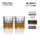 MUMU高端歐式威士忌洋酒杯子無(wú)鉛玻璃酒具家用烈酒樽套裝組合