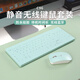 Double Shell超靜音鍵盤(pán)藍牙無(wú)線(xiàn)有線(xiàn)三模防水薄膜鍵盤(pán)圖書(shū)館可用可水洗多系統平板ipad/Mac/WIN電腦筆記本便攜 C96綠色鍵鼠套裝
