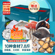 【現(xiàn)貨】漁公碼頭海鮮禮盒大禮包海產(chǎn)春節(jié)年貨禮盒年夜飯 JD2988型含渤海刀魚等10種7.8斤