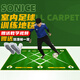 舒奈斯（SONICE）室內(nèi)足球訓(xùn)練毯隔音降噪家用兒童足球墊敏捷地毯裝備足球訓(xùn)練器材 進階款-2.3米（贈防滑訓(xùn)練襪）