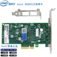 英特爾（Intel） X550-T2萬(wàn)兆網(wǎng)卡雙口服務(wù)器PCIeX4冗余工作站X550T2BLK電口以太網(wǎng)融合適配器原裝 X550T2BLK