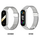 米布斯（mijobs）適用小米手環(huán)10/9/8/7/6/5/4表帶腕帶金屬3NFC版卡扣磁吸四九手表帶配件運動表鏈手鏈編織男女生CS 【卡扣】銀 小米7專用表帶（表殼款）
