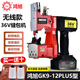 鴻旭GK9-12PLUS手提式無(wú)線電動(dòng)縫包機(jī)充電型封包機(jī)小型36V戶外封口機(jī)鋰電池打包機(jī)