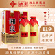 酒鬼（JIUGUI）【停產(chǎn)老版本】酒鬼酒54度500ml 湘泉盒裝優(yōu)級(jí) 馥郁香型高度白酒 54度 500mL 2瓶