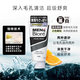 碧柔日本KAO花王biore男士洗面奶黑白控油磨砂保濕潔面乳 130g