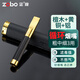 ZOBO正牌過(guò)濾煙嘴 循環(huán)型微孔過(guò)濾器可清洗粗中細四用煙嘴送男士朋友 墨木逸韻【粗中細四用】 1支
