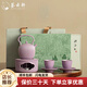 薈云軒中式圍爐煮茶壺提梁壺戶外陶瓷煮茶器復(fù)古茶室煮茶爐茶具套裝送禮 汲泉壺溫茶器套組 401mL(含)-500mL(含)