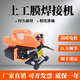 HUJINGQIAN【順豐配送】土工膜焊接機(jī)HDPE防滲膜熱熔機(jī) 隧道排水板PVC防水 10公分膠輪雙縫+配件