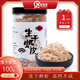 鮮旗質(zhì)淡干非無(wú)鹽蝦皮蝦米即食新鮮水產(chǎn)干貨寶寶可吃海米生曬100g 100g*1罐（送2袋裙帶菜）