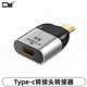 CY Type-c轉(zhuǎn)網(wǎng)卡HDMI VGA DP Mini Displayport轉(zhuǎn)接頭電腦連接 轉(zhuǎn)MINI-DP 其他