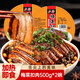 力廚梅菜扣肉下飯菜加熱即食熟食臘味宴會(huì )必備預制菜快手菜2斤裝