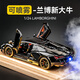 赟婭仿真大號蘭博基尼大牛合金汽車跑車模型玩具收藏男生情人節(jié)日禮物 蘭博基尼大牛SVJ【會噴霧】暗夜