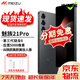 魅族21 魅族21Pro極窄四等邊直屏 驍龍8Gen3 2億像素  5G游戲?qū)W生拍照二手手機 魅族21Pro【星夜黑】 99新 16+512