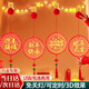 菲享 新年裝飾彩燈2025蛇年發(fā)光福字掛件元旦春節(jié)家用喜慶led吸盤(pán)燈 新年四件套-兩用款（USB/電池） 【春節(jié)彩燈裝飾，店長(zhǎng)強(qiáng)烈推薦】