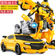 糖米變形玩具擎天柱汽車機器人金剛大黃蜂模型手辦節(jié)日生日禮物