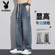 花花公子牛仔褲男士秋冬季美式復古百搭潮流松緊腰寬松直筒闊腿休閑長(cháng)褲子 8058復古藍 2XL 【（34-35碼 體重150-165斤】