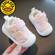 G.duck軟底寶寶防滑學(xué)步鞋春秋季韓版嬰兒透氣防掉小童鞋小白兒童步前鞋 2403粉色 20 內長(cháng)13.8cm
