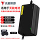 適用天能電動車充電器48V60V72V12AH20AH30A天能電瓶通用適用原裝 天能 60V20AH T型通用