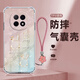 創(chuàng)安嘉 蝴蝶適用OPPOA5/Pro手機殼新款女粉色貝紋兔硅膠鏡頭全包四角氣囊防摔軟外殼高顔值網(wǎng)紅保護套 透明-貝紋兔粉【送粉色手鏈】 OPPOA5PRO