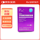 [萊美舒] 艾司奧美拉唑鎂腸溶膠囊20mg*28粒/盒