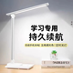 小米鍋巴（Ml)適用臺燈【可手機充電】護眼學(xué)習學(xué)生專(zhuān)用LED宿舍辦 學(xué)習專(zhuān)用款白色+五檔調節直插款