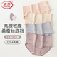 浪莎女士?jì)妊澑哐蟠a蠶絲襠7A抑菌收腹柔軟貼膚女生媽媽三角短褲頭