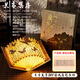 墨苒書燈禮盒diy手工折疊紙書燈籠材料中國風(fēng)高顏值氛圍桌面擺件創(chuàng)意古風(fēng)扇形書燈手工小夜燈節(jié)日禮物 蘭亭集序