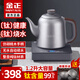 金正純鈦全自動手柄上水壺抽水燒水泡茶一體電熱水壺?zé)熁也ＡР锠t煮茶器新款 1.2L ｜煙全鈦【純鈦材質(zhì)】自動續(xù)水+防燙把手
