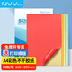NVV A4不干膠打印紙混裝5色 帶背膠打印紙 不粘膠貼紙標簽紙可粘貼自粘紙銅版紙50張適用噴墨BQ-A4混