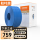 秋葉原（CHOSEAL）六類(lèi)網(wǎng)線【工程版0.57±0.02mm】CAT6純銅線芯過(guò)福祿克 非屏蔽原裝千兆箱線藍(lán)色305米QS2619BT305